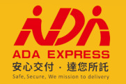 提供運輸及倉儲服務